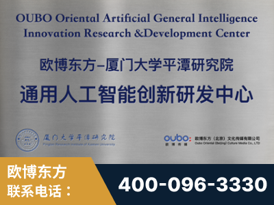 恩平-持续深耕：与厦门大学合作，深化产学研融合